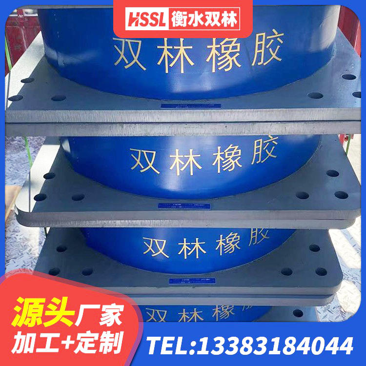 木垒县水平力分散型LNR橡胶支座厂家电话 木垒县橡胶隔震支座LNR-700厂家 木垒县建筑橡胶隔震支座LRB 木垒县LNR1500橡胶支座什么价格 - 第5张