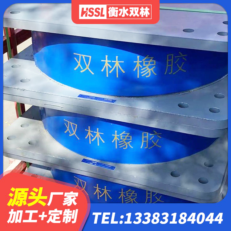 木垒县水平力分散型LNR橡胶支座厂家电话 木垒县橡胶隔震支座LNR-700厂家 木垒县建筑橡胶隔震支座LRB 木垒县LNR1500橡胶支座什么价格 - 第4张