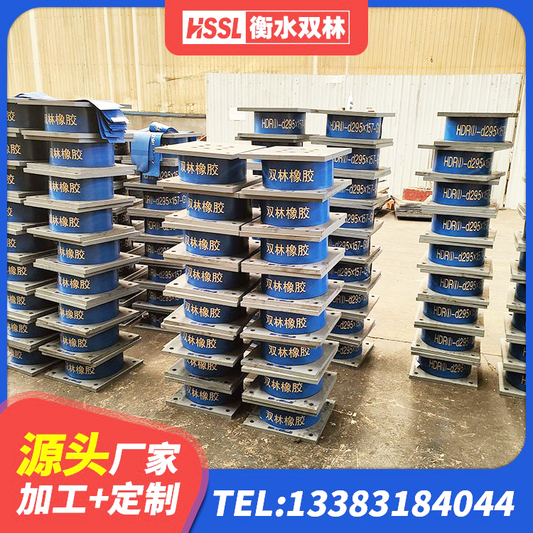 木垒县高阻尼减震橡胶隔震支座 木垒县矩形隔震支座生产厂家 木垒县建筑厚层隔震支座源头工厂 木垒县建筑抗震支座LNR700 - 第2张