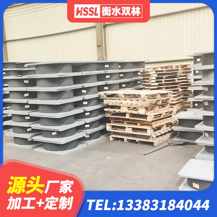 木垒县建筑水平力分散力型橡胶隔震支座LNR厂家 木垒县LRB隔震支座500(II型) 木垒县建筑高阻尼隔振橡胶隔震支座源头工厂 木垒县HDR600高阻尼建筑隔震支座源头工厂