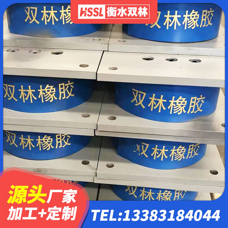 木垒县HDR1000高阻尼橡胶支座厂家 木垒县高阻尼隔震橡胶支座厂家电话 木垒县LNR900天然隔震支座 木垒县LNR900天然橡胶支座什么价格 - 第3张