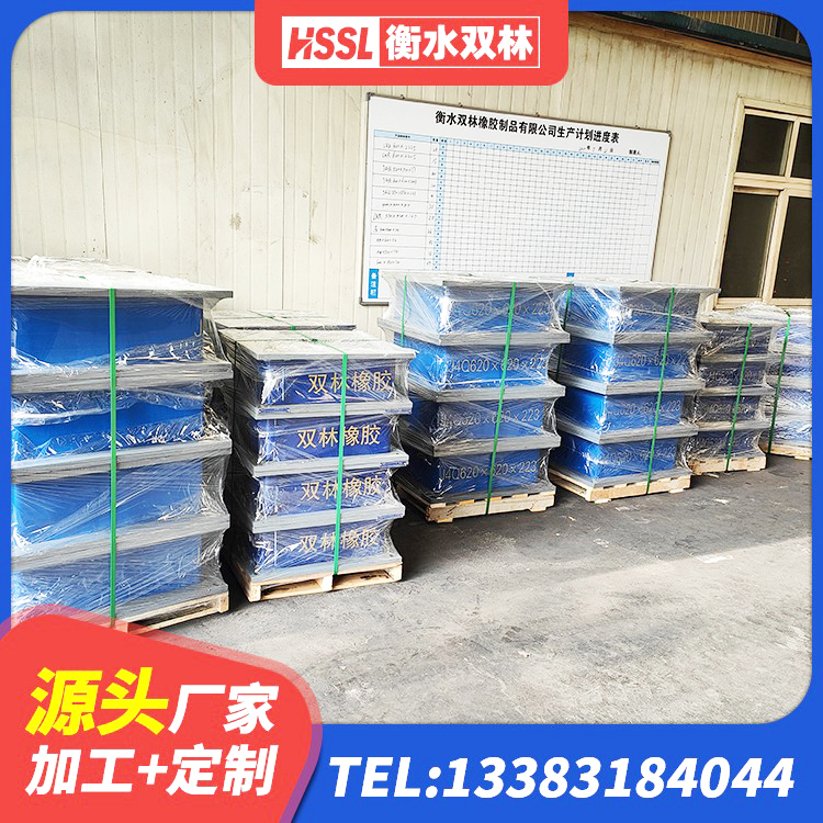 木垒县LNR700橡胶支座生产加工 木垒县橡胶隔震支座LNR700厂家 木垒县建筑铅芯抗震支座装置生产厂家 木垒县建筑减橡胶隔震支座厂商 - 第2张