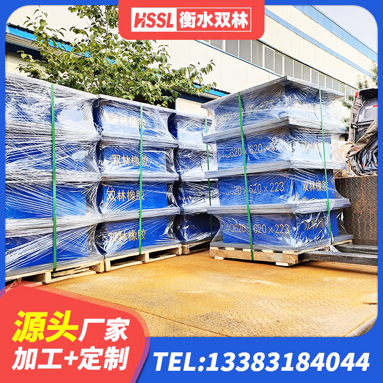 木垒县防震橡胶隔震支座厂家电话 木垒县LRB建筑隔震支座厂商 木垒县LNR400天然橡胶支座生产厂家 木垒县隔震支座LNRP源头工厂 - 第2张