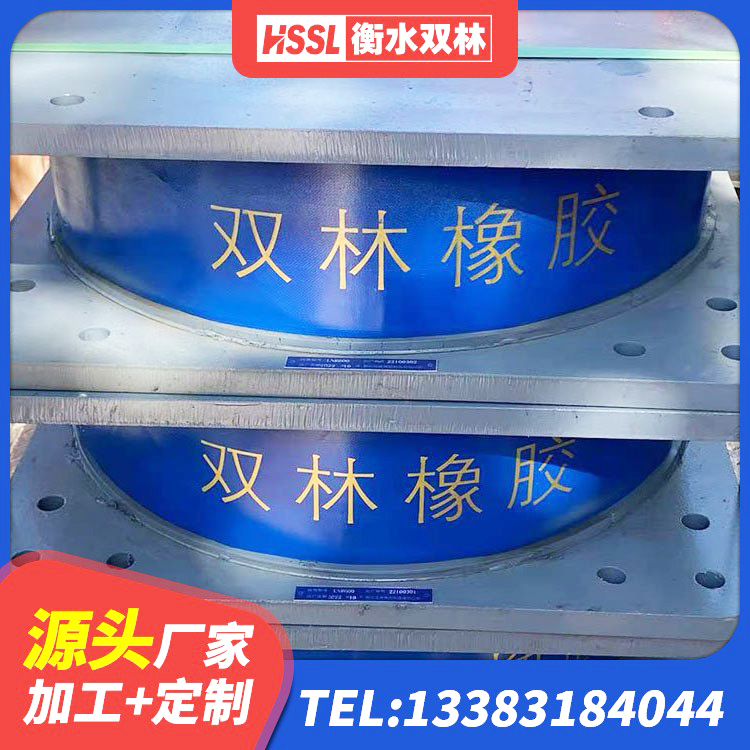 木垒县水平力分散型LNR橡胶支座厂家电话 木垒县橡胶隔震支座LNR-700厂家 木垒县建筑橡胶隔震支座LRB 木垒县LNR1500橡胶支座什么价格 - 第2张
