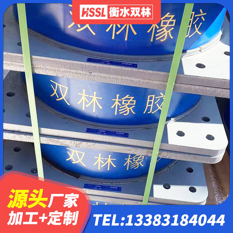 木垒县LRB600铅芯橡胶隔震支座厂家电话 木垒县LNR橡胶隔震支座900源头工厂 木垒县高层建筑隔震支座厂家 木垒县建筑用抗震支座 - 第4张