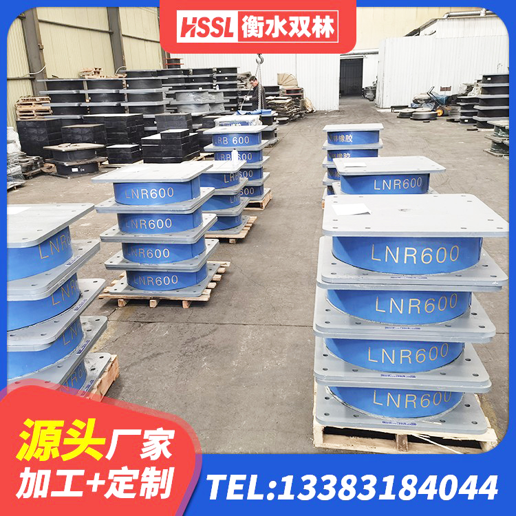 木垒县LRB铅芯支座源头工厂 木垒县HDR1000高阻尼隔震支座厂家电话 木垒县LNR800橡胶支座生产厂家 木垒县LNR400天然橡胶支座厂家电话 - 第6张