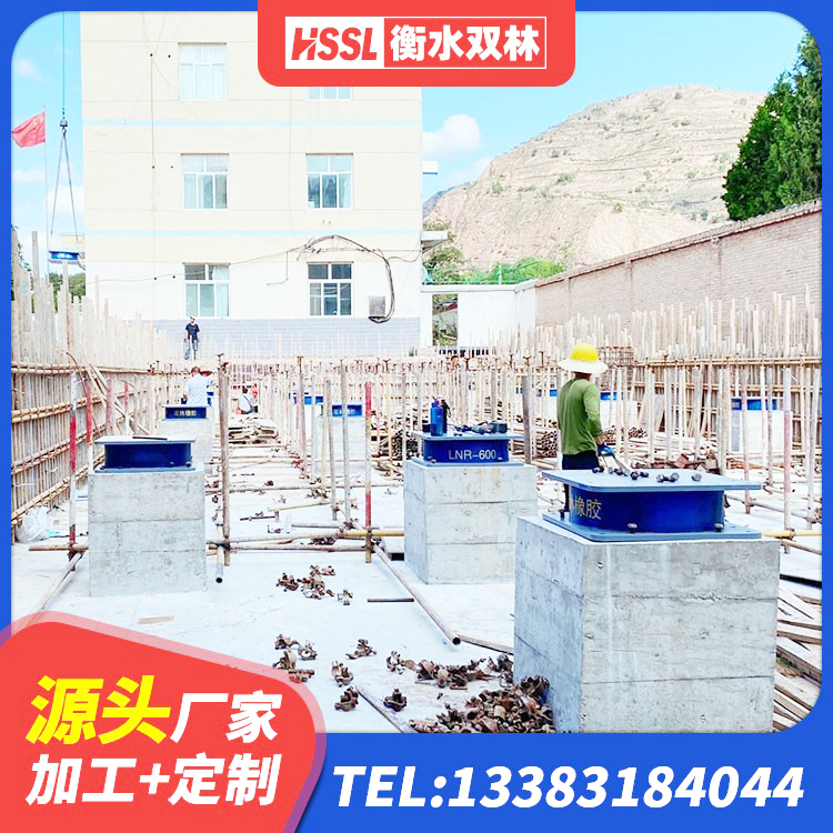 木垒县高阻尼减震橡胶隔震支座 木垒县矩形隔震支座生产厂家 木垒县建筑厚层隔震支座源头工厂 木垒县建筑抗震支座LNR700 - 第5张