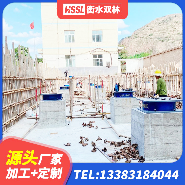 木垒县HDR400高阻尼橡胶支座厂家电话 木垒县LNR1100天然橡胶支座 木垒县HDR1500高阻尼隔震支座厂家 木垒县隔震支座LRB600-Ⅱ源头工厂 - 第5张