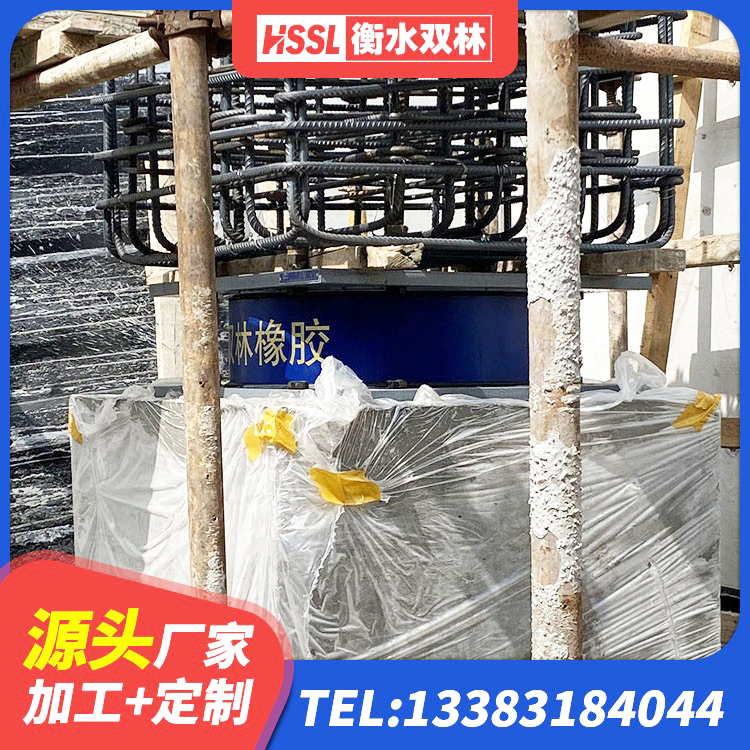 木垒县HDR400支座生产厂家 木垒县隔震支座工厂源头工厂 木垒县橡胶隔震支座HDR(I)-270*320*167-G1.0价格 木垒县LNR1100支座