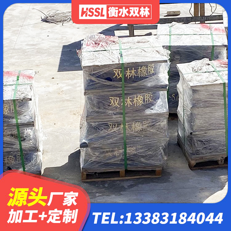 木垒县建筑天然隔震支座厂家 木垒县减隔震橡胶支座多少钱 木垒县建筑II型LRB铅芯隔震支座源头工厂 木垒县铅芯橡胶隔震支座(LRB800)源头工厂 - 第4张