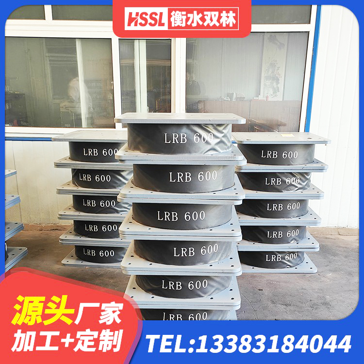 木垒县建筑天然隔震支座厂家 木垒县减隔震橡胶支座多少钱 木垒县建筑II型LRB铅芯隔震支座源头工厂 木垒县铅芯橡胶隔震支座(LRB800)源头工厂