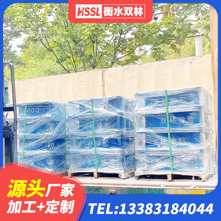 木垒县HDR1000高阻尼橡胶支座厂家 木垒县高阻尼隔震橡胶支座厂家电话 木垒县LNR900天然隔震支座 木垒县LNR900天然橡胶支座什么价格