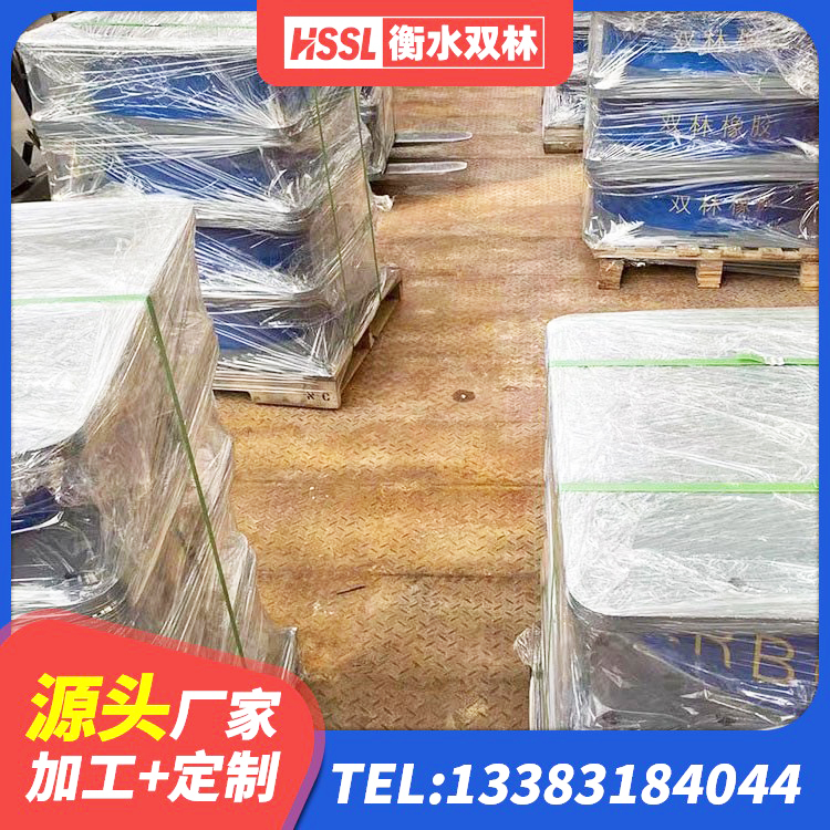 木垒县建筑铅芯减震橡胶隔震支座源头工厂 木垒县隔震支座III型生产厂家 木垒县LRB900-Ⅱ有铅芯隔震支座生产厂家 木垒县橡胶隔震减震支座 - 第6张