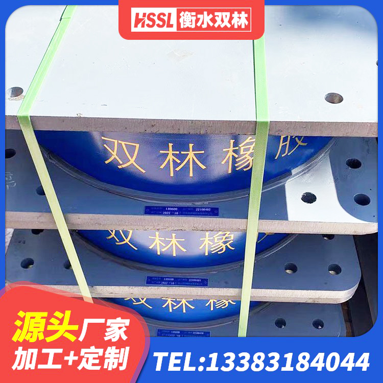 木垒县防震橡胶隔震支座厂家电话 木垒县LRB建筑隔震支座厂商 木垒县LNR400天然橡胶支座生产厂家 木垒县隔震支座LNRP源头工厂 - 第5张