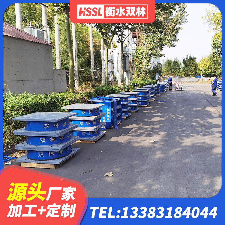 木垒县水平力分散型LNR橡胶支座厂家电话 木垒县橡胶隔震支座LNR-700厂家 木垒县建筑橡胶隔震支座LRB 木垒县LNR1500橡胶支座什么价格
