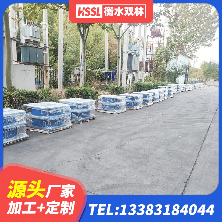 木垒县高阻尼减震橡胶隔震支座 木垒县矩形隔震支座生产厂家 木垒县建筑厚层隔震支座源头工厂 木垒县建筑抗震支座LNR700 - 第7张