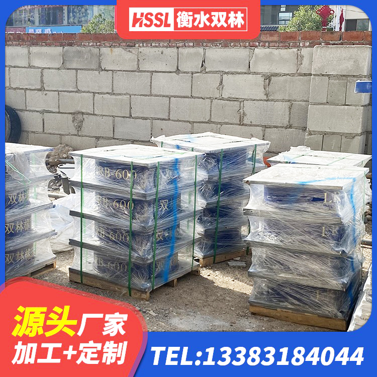 木垒县较高阻尼隔震橡胶支座厂家 木垒县建筑高阻尼减震橡胶隔震支座 木垒县建筑民用建筑隔震支座 木垒县建筑隔震支座厂商 - 第9张