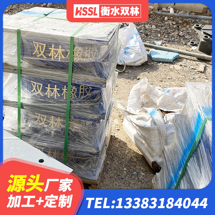 木垒县HDR800高阻尼隔震支座生产厂家 木垒县建筑钢结构支座什么价格 木垒县建筑民用建筑隔震支座生产厂家 木垒县LNR天然隔震支座厂家 - 第6张