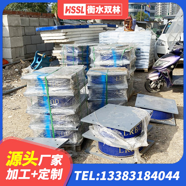 木垒县LNR700橡胶支座生产加工 木垒县橡胶隔震支座LNR700厂家 木垒县建筑铅芯抗震支座装置生产厂家 木垒县建筑减橡胶隔震支座厂商 - 第8张